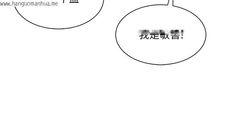 韩国漫画我的掌上明珠韩漫_我的掌上明珠-第21话-渴求抚摸的女儿在线免费阅读-韩国漫画-第8张图片