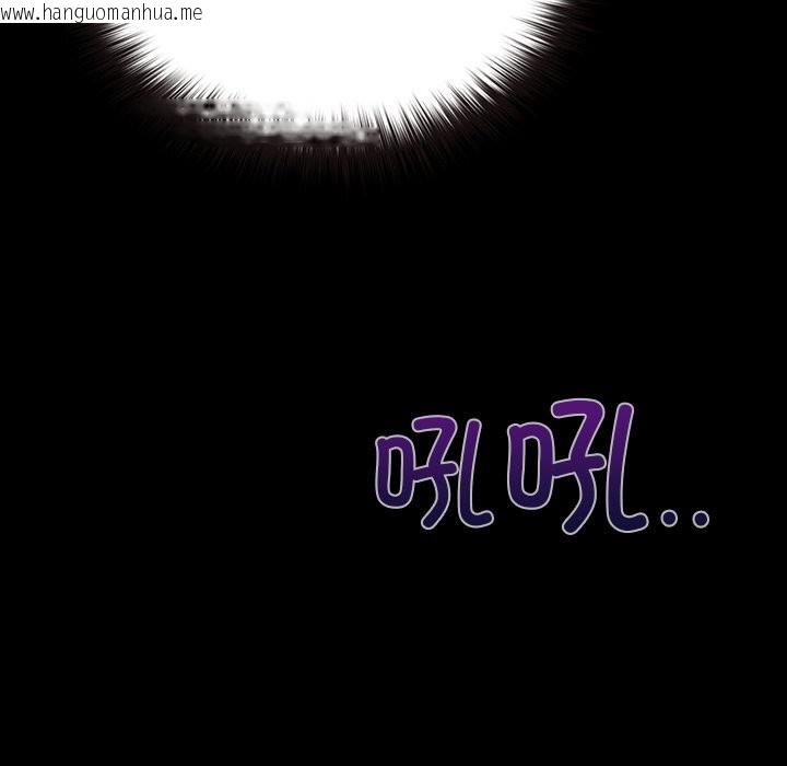 韩国漫画毛娘子传韩漫_毛娘子传-第7话在线免费阅读-韩国漫画-第85张图片