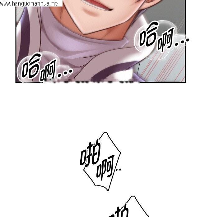 韩国漫画重生之长枪无敌韩漫_重生之长枪无敌-第68话在线免费阅读-韩国漫画-第99张图片