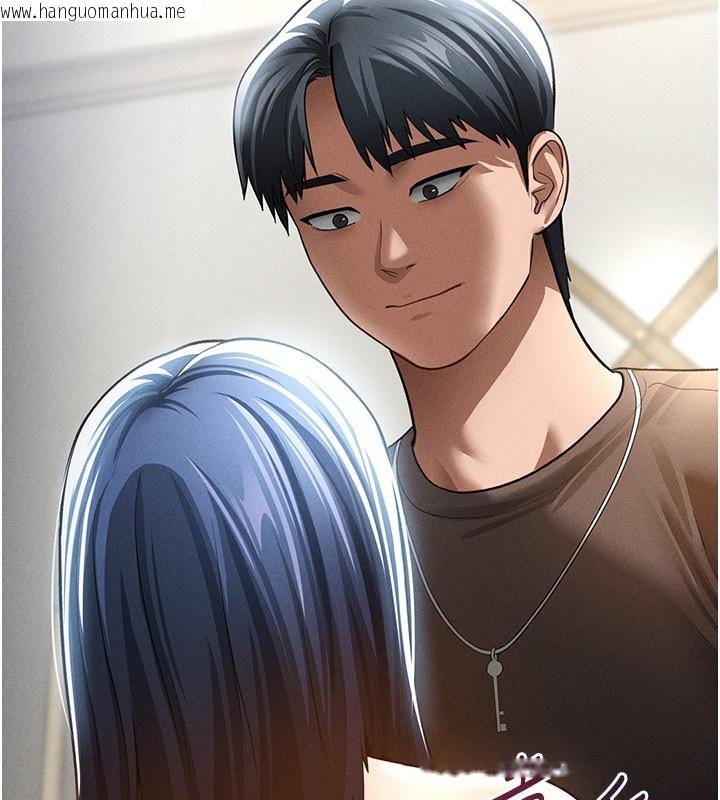 韩国漫画私密视角韩漫_私密视角-第44话-任意摆布我吧在线免费阅读-韩国漫画-第2张图片