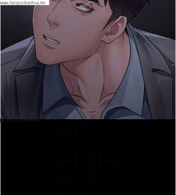 韩国漫画夜间诊疗室韩漫_夜间诊疗室-第118话-主人的爱属于我在线免费阅读-韩国漫画-第118张图片