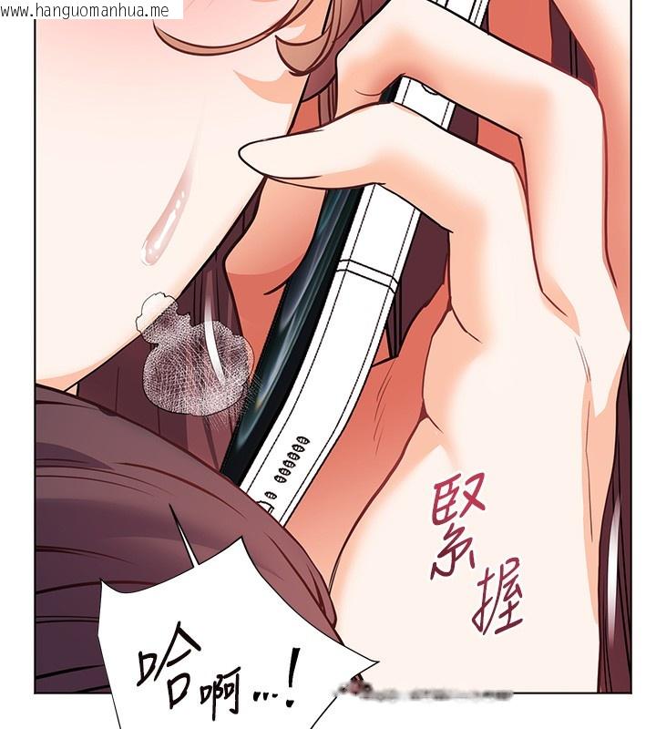 韩国漫画老师的亲密指导韩漫_老师的亲密指导-第61话-偷听朋友phone-sex在线免费阅读-韩国漫画-第107张图片