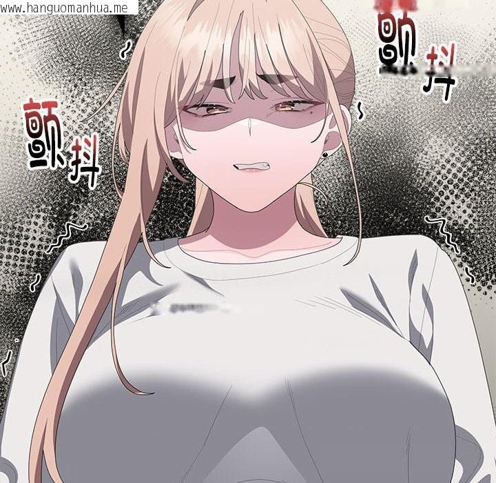 韩国漫画大企业里的小秘密/在大企业当废柴韩漫_大企业里的小秘密/在大企业当废柴-第49话在线免费阅读-韩国漫画-第135张图片
