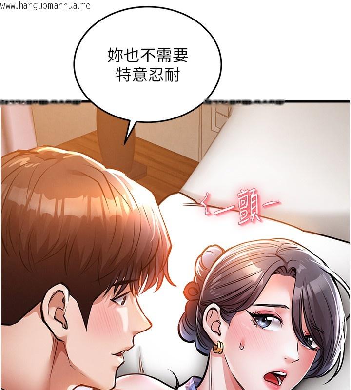 韩国漫画衣锦还乡韩漫_衣锦还乡-第8话-等待10年的破处在线免费阅读-韩国漫画-第25张图片