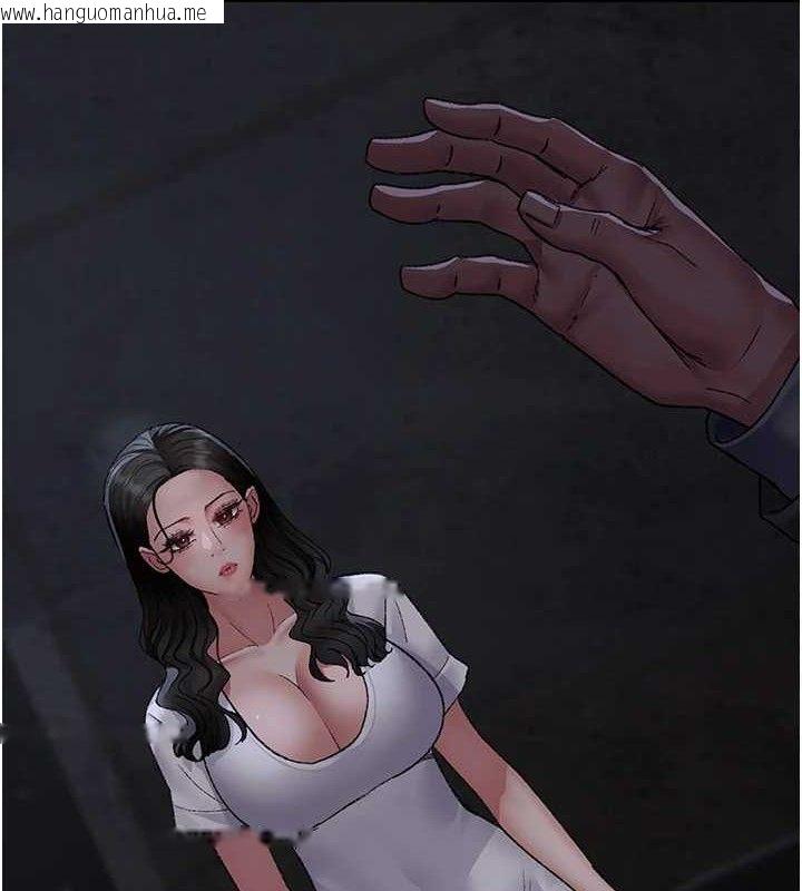 韩国漫画夜间诊疗室韩漫_夜间诊疗室-第118话-主人的爱属于我在线免费阅读-韩国漫画-第30张图片