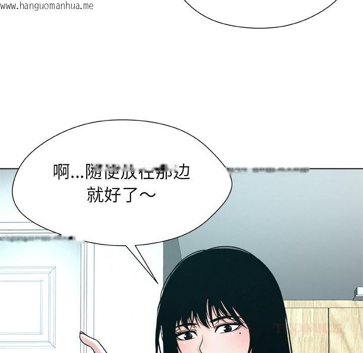 韩国漫画被幸运诅咒的人/幸运的孽缘韩漫_被幸运诅咒的人/幸运的孽缘-第4话在线免费阅读-韩国漫画-第132张图片