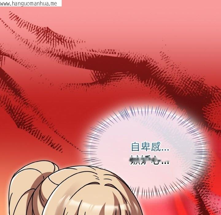 韩国漫画热情拳击馆韩漫_热情拳击馆-第35话在线免费阅读-韩国漫画-第66张图片
