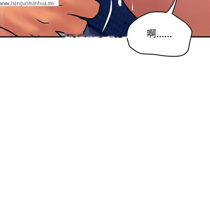 韩国漫画顶级豪门秘辛韩漫_顶级豪门秘辛-第12话在线免费阅读-韩国漫画-第74张图片