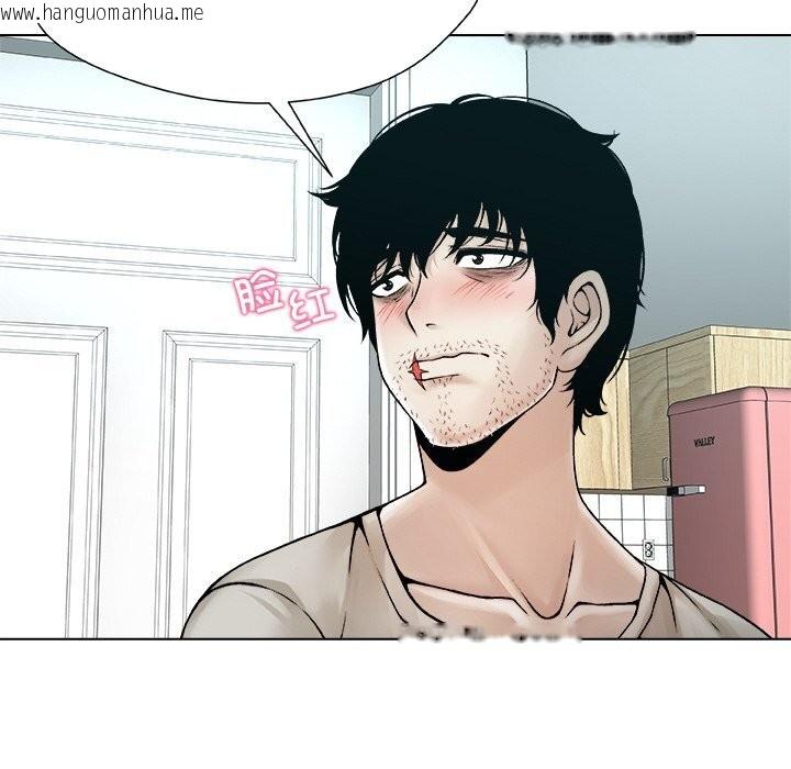 韩国漫画被幸运诅咒的人/幸运的孽缘韩漫_被幸运诅咒的人/幸运的孽缘-第4话在线免费阅读-韩国漫画-第128张图片