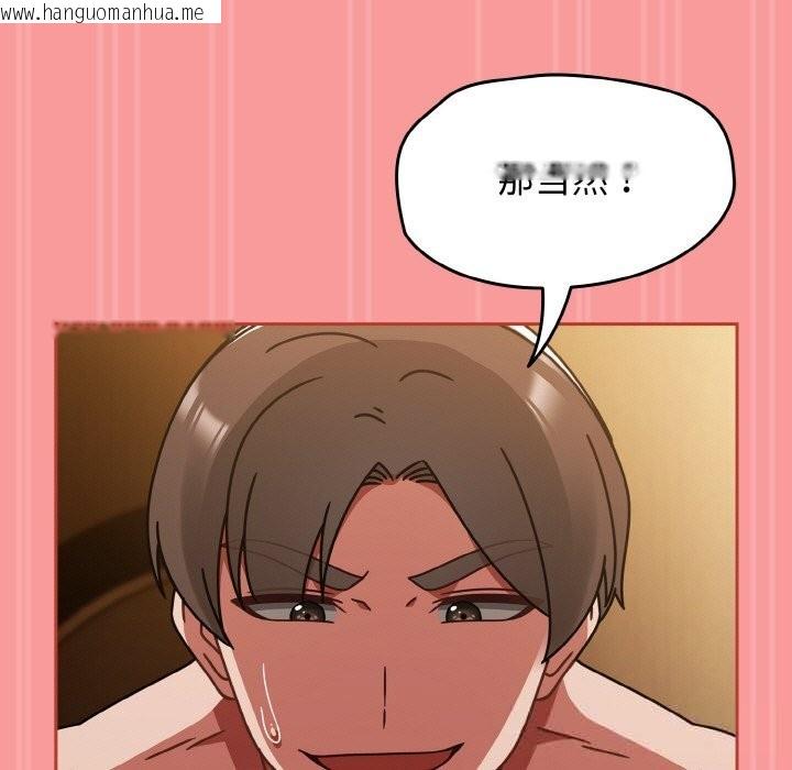 韩国漫画热情拳击馆韩漫_热情拳击馆-第35话在线免费阅读-韩国漫画-第99张图片