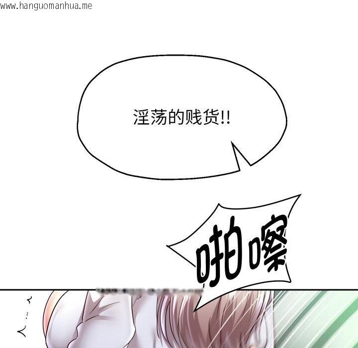韩国漫画重生之长枪无敌韩漫_重生之长枪无敌-第68话在线免费阅读-韩国漫画-第77张图片