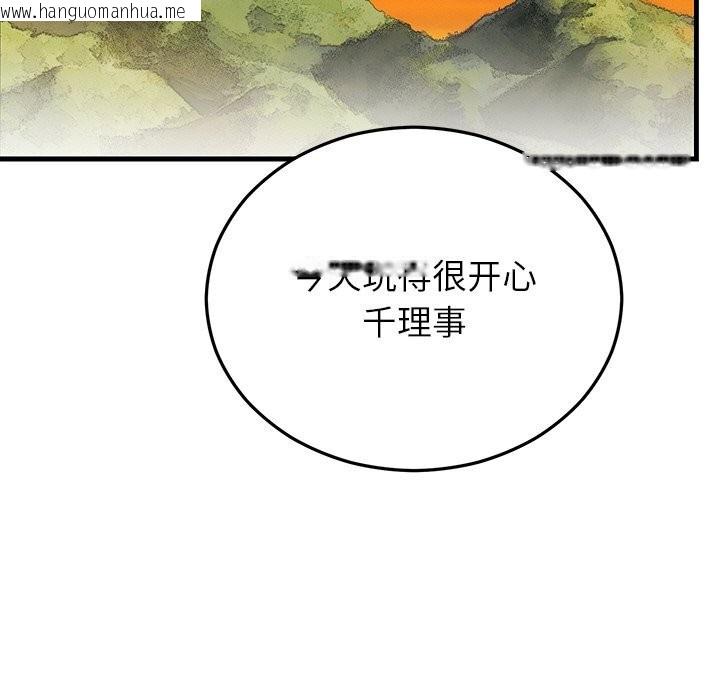 韩国漫画婚姻束缚韩漫_婚姻束缚-第45话在线免费阅读-韩国漫画-第141张图片