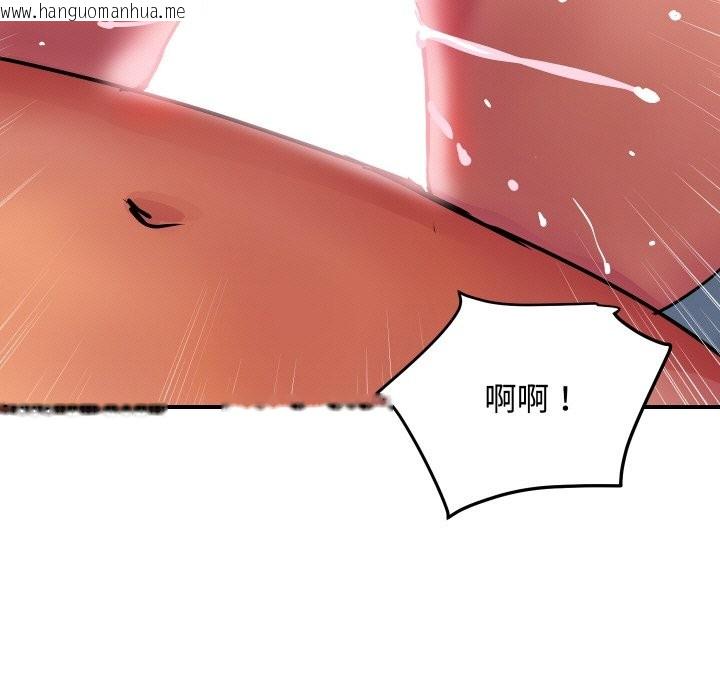 韩国漫画顶级豪门秘辛韩漫_顶级豪门秘辛-第12话在线免费阅读-韩国漫画-第77张图片