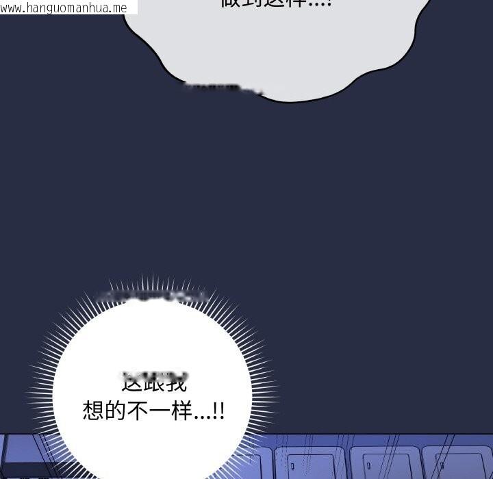 韩国漫画最后的冲刺韩漫_最后的冲刺-第24话在线免费阅读-韩国漫画-第129张图片