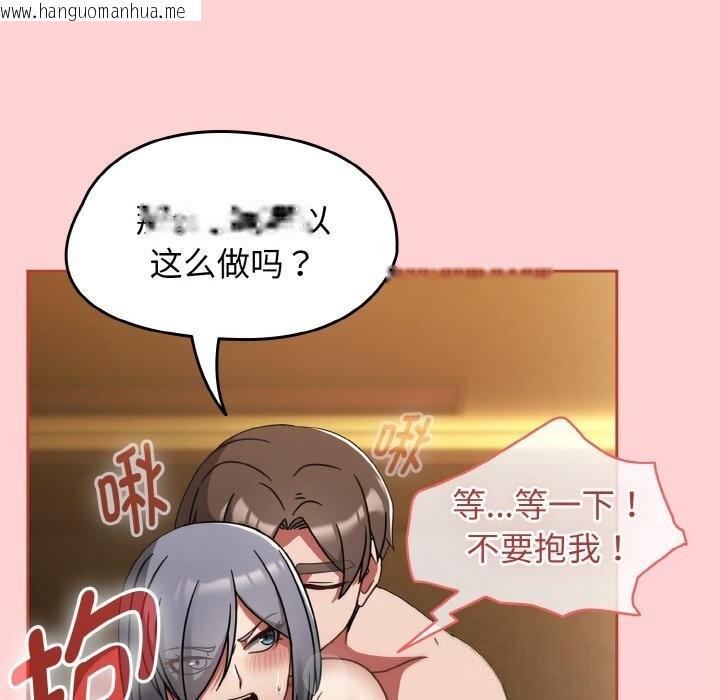韩国漫画热情拳击馆韩漫_热情拳击馆-第35话在线免费阅读-韩国漫画-第16张图片