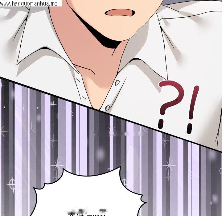 韩国漫画男人止步韩漫_男人止步-第18话在线免费阅读-韩国漫画-第24张图片