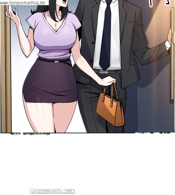 韩国漫画我的掌上明珠韩漫_我的掌上明珠-第21话-渴求抚摸的女儿在线免费阅读-韩国漫画-第154张图片