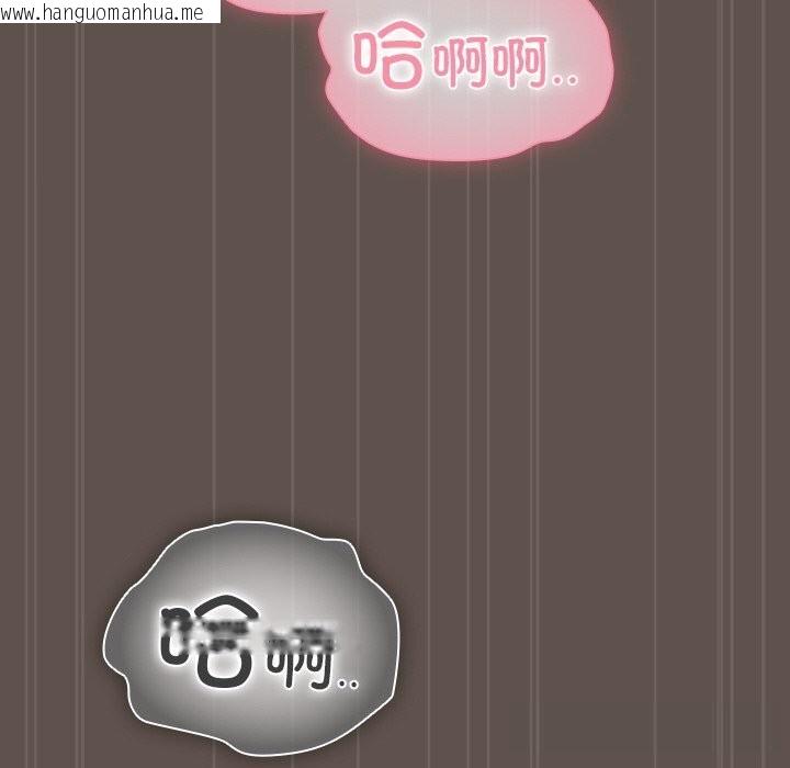 韩国漫画请弄脏我的女朋友韩漫_请弄脏我的女朋友-第17话在线免费阅读-韩国漫画-第106张图片
