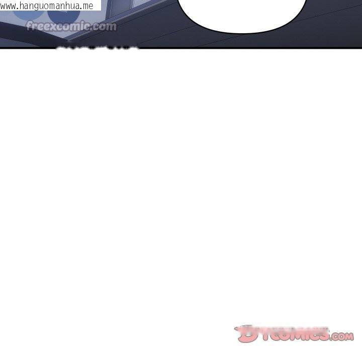 韩国漫画顶级豪门秘辛韩漫_顶级豪门秘辛-第12话在线免费阅读-韩国漫画-第140张图片