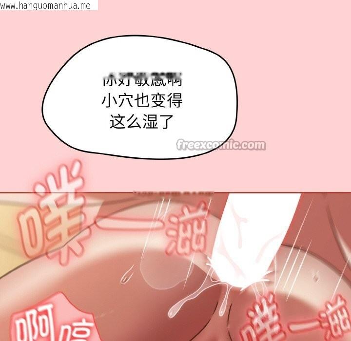 韩国漫画热情拳击馆韩漫_热情拳击馆-第35话在线免费阅读-韩国漫画-第14张图片