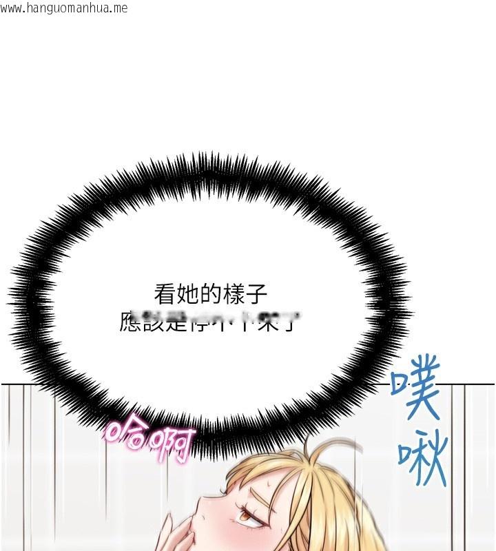 韩国漫画G斗吧!真人肉搏王韩漫_G斗吧!真人肉搏王-第14话-淫水喷泉秀在线免费阅读-韩国漫画-第163张图片