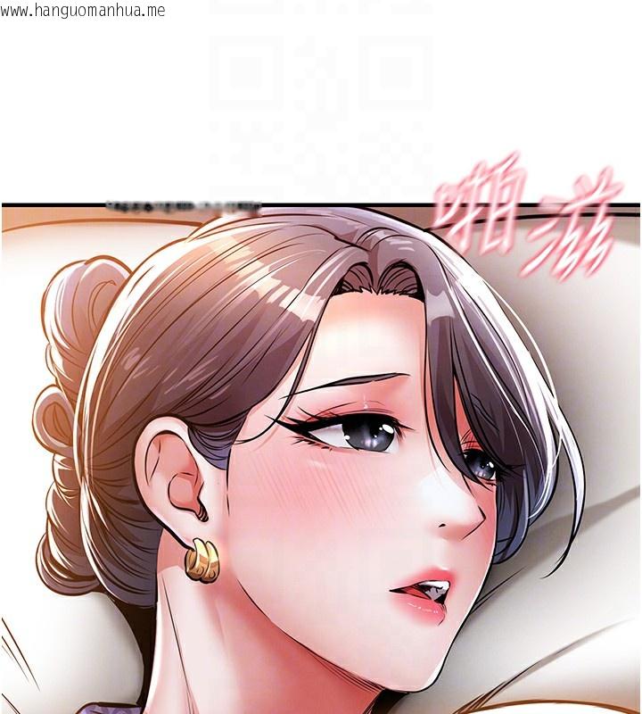 韩国漫画衣锦还乡韩漫_衣锦还乡-第8话-等待10年的破处在线免费阅读-韩国漫画-第21张图片