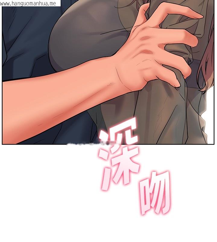 韩国漫画老师的亲密指导韩漫_老师的亲密指导-第61话-偷听朋友phone-sex在线免费阅读-韩国漫画-第25张图片