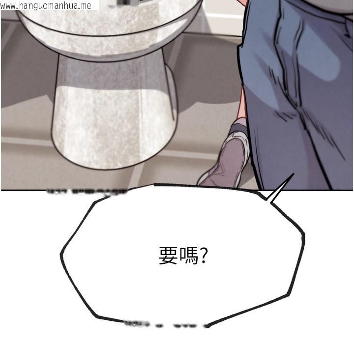 韩国漫画G斗吧!真人肉搏王韩漫_G斗吧!真人肉搏王-第14话-淫水喷泉秀在线免费阅读-韩国漫画-第213张图片
