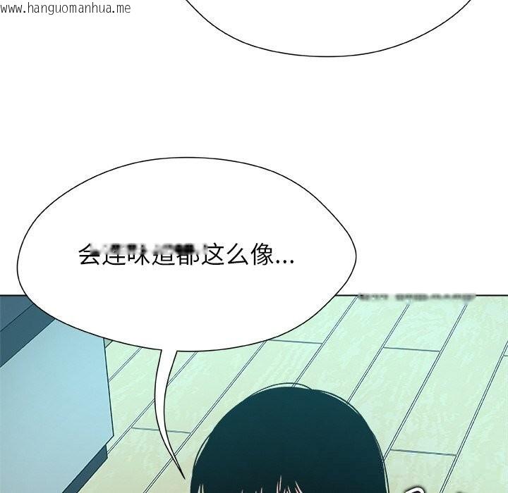 韩国漫画被幸运诅咒的人/幸运的孽缘韩漫_被幸运诅咒的人/幸运的孽缘-第4话在线免费阅读-韩国漫画-第10张图片