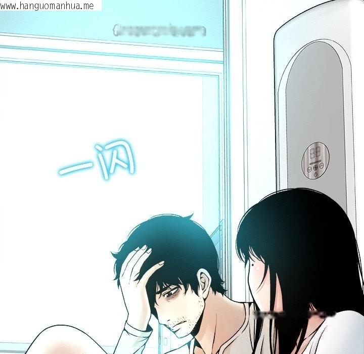 韩国漫画被幸运诅咒的人/幸运的孽缘韩漫_被幸运诅咒的人/幸运的孽缘-第4话在线免费阅读-韩国漫画-第70张图片