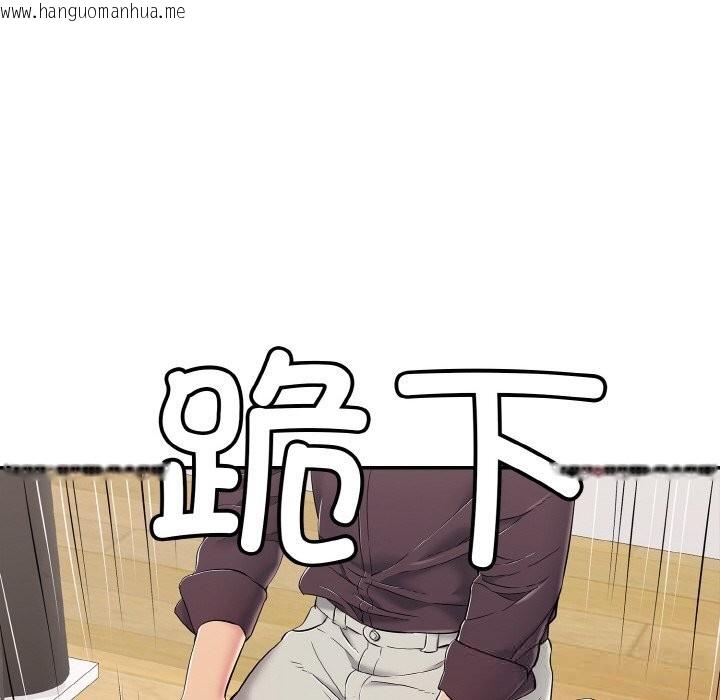 韩国漫画再爱我一次韩漫_再爱我一次-第31话在线免费阅读-韩国漫画-第72张图片