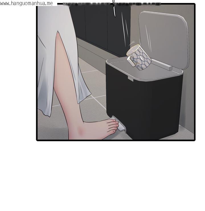 韩国漫画水电工日志韩漫_水电工日志-第100话-引狼入室在线免费阅读-韩国漫画-第14张图片
