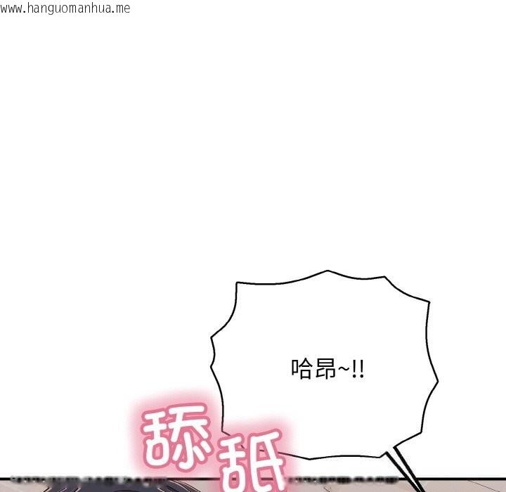 韩国漫画再爱我一次韩漫_再爱我一次-第31话在线免费阅读-韩国漫画-第149张图片
