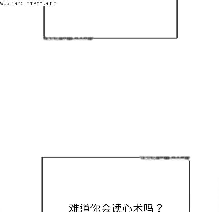韩国漫画恶女勾勾缠/难缠小恶女韩漫_恶女勾勾缠/难缠小恶女-第266话在线免费阅读-韩国漫画-第9张图片