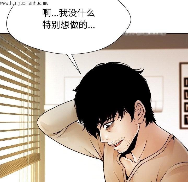 韩国漫画被幸运诅咒的人/幸运的孽缘韩漫_被幸运诅咒的人/幸运的孽缘-第4话在线免费阅读-韩国漫画-第173张图片