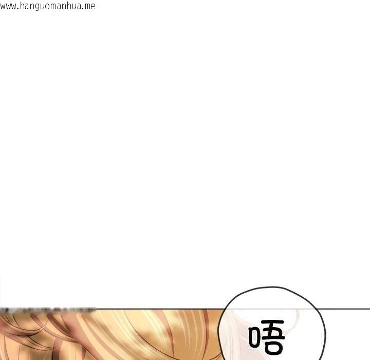 韩国漫画恶女勾勾缠/难缠小恶女韩漫_恶女勾勾缠/难缠小恶女-第266话在线免费阅读-韩国漫画-第15张图片
