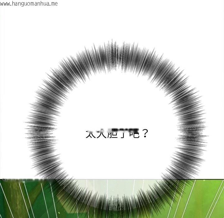 韩国漫画恶女勾勾缠/难缠小恶女韩漫_恶女勾勾缠/难缠小恶女-第266话在线免费阅读-韩国漫画-第163张图片