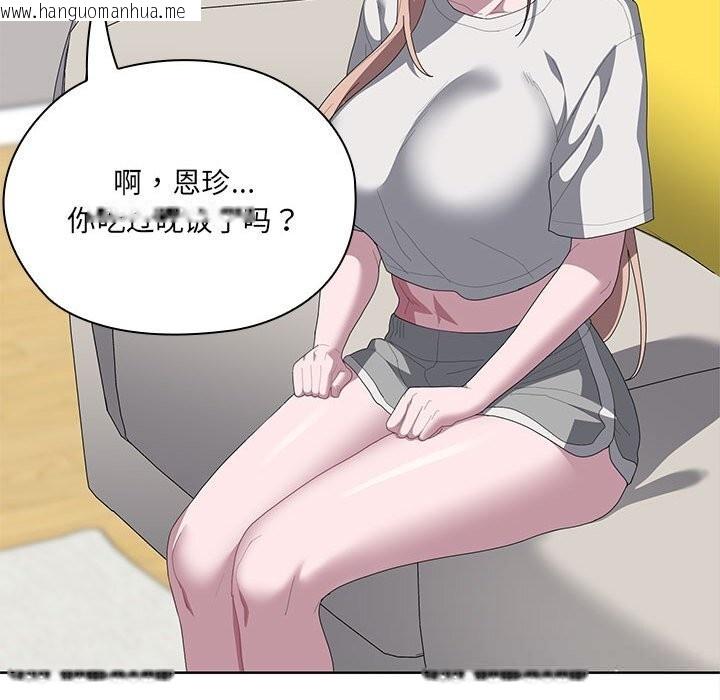 韩国漫画大企业里的小秘密/在大企业当废柴韩漫_大企业里的小秘密/在大企业当废柴-第49话在线免费阅读-韩国漫画-第143张图片