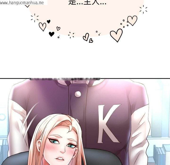 韩国漫画重生之长枪无敌韩漫_重生之长枪无敌-第68话在线免费阅读-韩国漫画-第38张图片