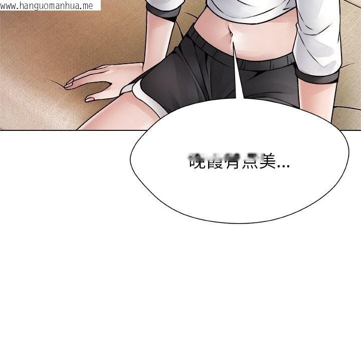 韩国漫画被幸运诅咒的人/幸运的孽缘韩漫_被幸运诅咒的人/幸运的孽缘-第4话在线免费阅读-韩国漫画-第166张图片