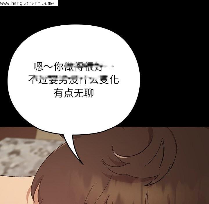 韩国漫画毛娘子传韩漫_毛娘子传-第7话在线免费阅读-韩国漫画-第8张图片