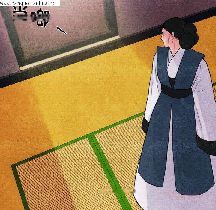 韩国漫画狂眼韩漫_狂眼-第75话在线免费阅读-韩国漫画-第51张图片