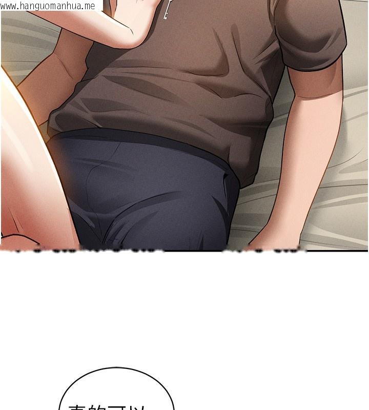 韩国漫画私密视角韩漫_私密视角-第44话-任意摆布我吧在线免费阅读-韩国漫画-第5张图片