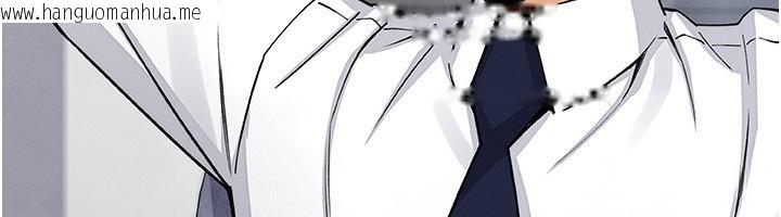 韩国漫画我的掌上明珠韩漫_我的掌上明珠-第21话-渴求抚摸的女儿在线免费阅读-韩国漫画-第120张图片