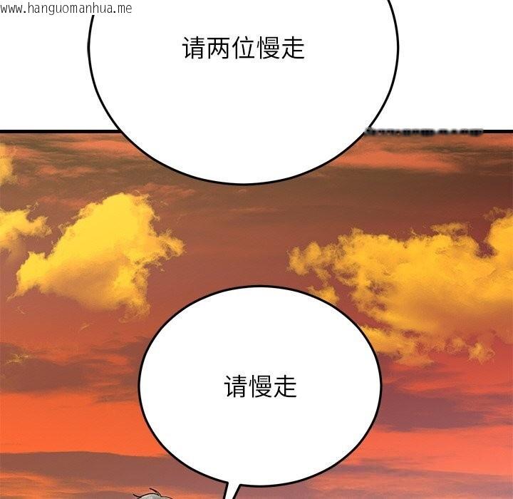 韩国漫画婚姻束缚韩漫_婚姻束缚-第45话在线免费阅读-韩国漫画-第150张图片