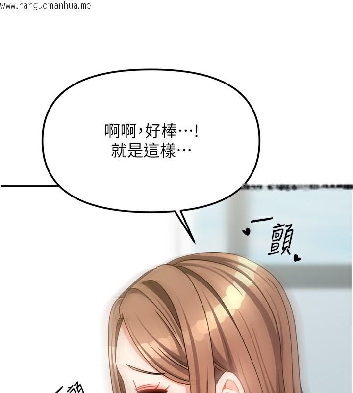韩国漫画我家的女房客韩漫_我家的女房客-第25话-姐妹丼，我开动了!在线免费阅读-韩国漫画-第131张图片