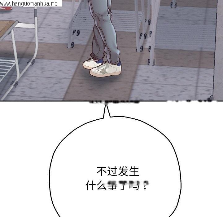 韩国漫画重生之长枪无敌韩漫_重生之长枪无敌-第68话在线免费阅读-韩国漫画-第122张图片
