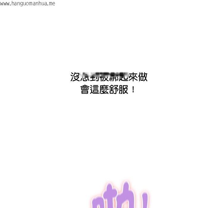 韩国漫画顶级豪门秘辛韩漫_顶级豪门秘辛-第12话在线免费阅读-韩国漫画-第165张图片