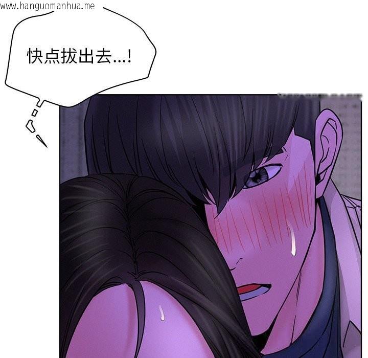 韩国漫画屋檐下的光/当我们住在一起韩漫_屋檐下的光/当我们住在一起-第87话在线免费阅读-韩国漫画-第72张图片