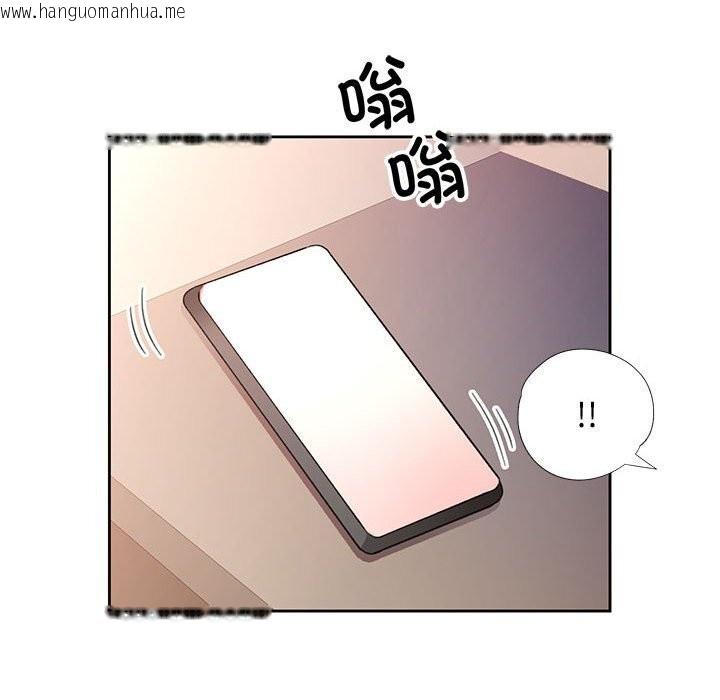 韩国漫画脱轨关系韩漫_脱轨关系-第66话在线免费阅读-韩国漫画-第86张图片